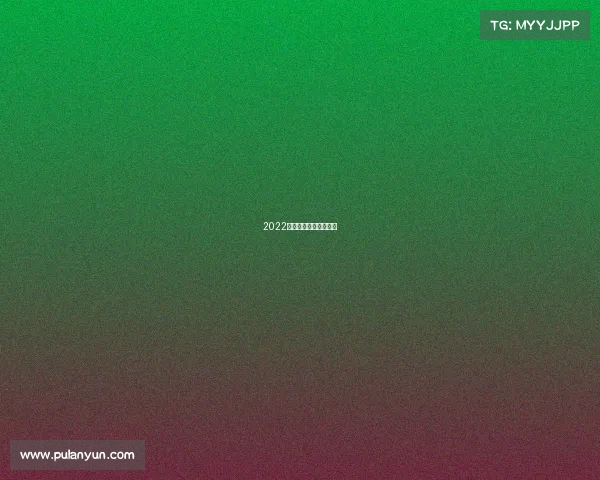 2022年北京体育赛事一览表