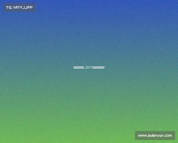 各地太极拳赛事_2021年全国太极拳比赛