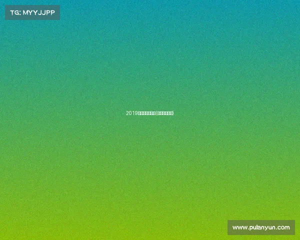 2019西安越野跑赛事(西安越野穿越)